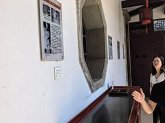 -卫鼎轩·曹公馆(鼓楼店)