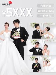 -雅云婚纱摄影工作室旗舰店