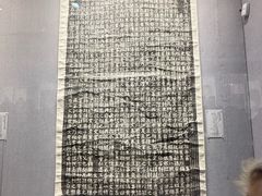 -西安碑林博物馆