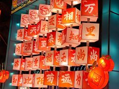 -欢乐海岸椰林沙滩-2025湾区超级灯会
