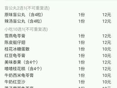 -无影脚佛山陈氏盲公丸始创店(飞鸿街店)