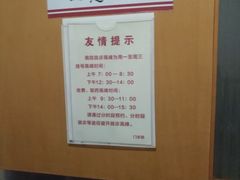 -复旦大学附属华山医院(总院)