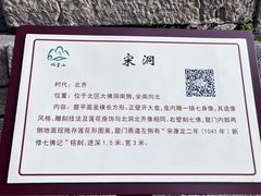 -响堂山石窟-北响堂山石窟