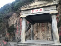 -华清宫景区
