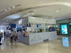 -果呀呀(吾悦广场店)