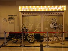 -大光明电影院(南京西路店)