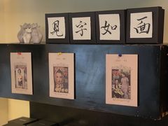 -良友书坊(安徽路店)