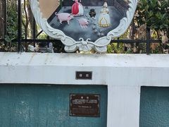 -八大关景区