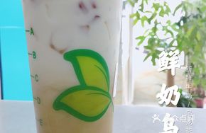 Milk Oolong