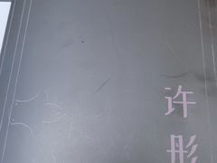 -壹迦桌游·血染钟楼剧本杀狼人杀