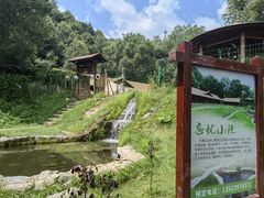 -玉渡山自然风景区