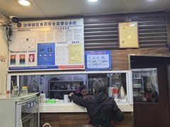 -阿坤传统手工小吃(沙坪坝店)