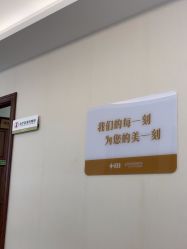 -长沙雅美医疗美容医院