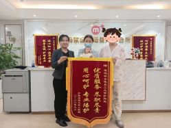 点击看大图 -爱玛家国际母婴月子会所(电力大厦店)