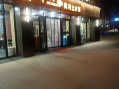 -下杨家青海土火锅(海湖店)