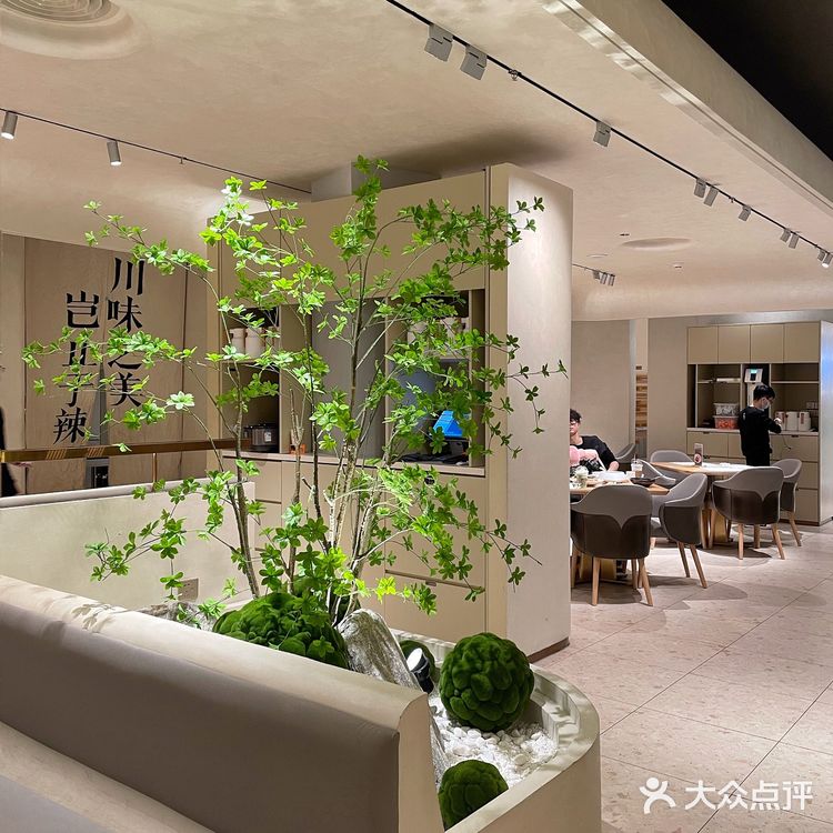 米其林川菜｜吃了榕意，一切就会变得容易👌🏻