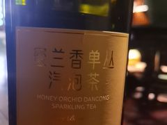 -王府茶楼茶宴·创意菜(朝阳公园店)