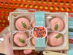 -老鼎丰糕点铺子(国贸商城店)