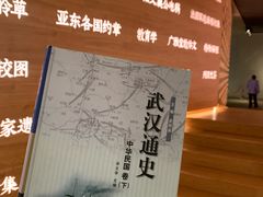 -张之洞与武汉博物馆