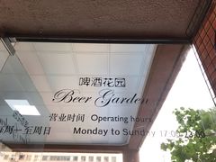 -长春香格里拉