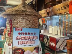 -老阿爸鲜鱼土菜(昆山花桥店)