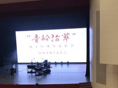 -沈阳音乐学院(长青校区)