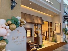 -王府井奥莱棋盘山小镇