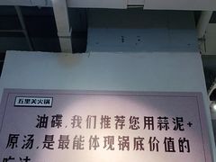 -五里关火锅(牛市口店)