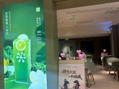 -奈雪的茶(重庆万象城北区店)