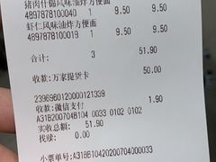 -Olé精品超市(广州太古汇店)