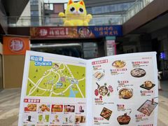 -万科生活广场(东莞松山湖店)
