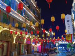 -连云港民主路老街