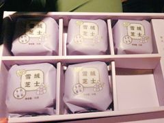 -好利来(幸福一家店)