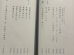 -国际通