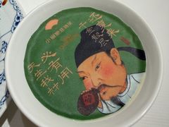 -小厨娘书香金陵(夫子庙老门东店)
