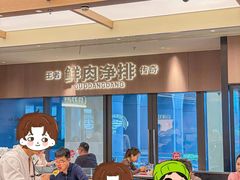 -锅当当铁锅炖烀饼王(长泰广场店)