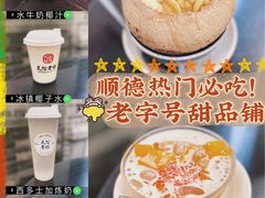 -民信老铺(华盖路店)