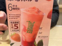 -呷哺呷哺 黄金牧场 (新辰里学清路店)
