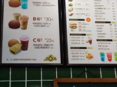 菜单-帕帕珍味·面包茶饮(古城店)