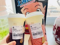 -LELECHA乐乐茶(三里屯店)
