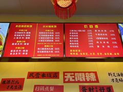 -王大乔泡椒米线(吉联MALL店)