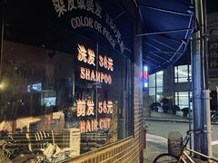 -大光明电影院(南京西路店)