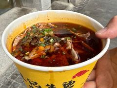 -王记生烫牛杂面馆(兰陵路店)