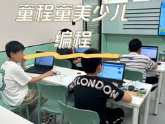 -童程童美·信息学竞赛·机器人编程·少儿编程(通州万达校区)