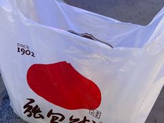 -张包铺(道外店)