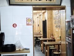 -佰仙面馆