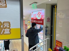 -味多美蛋糕(双安店)