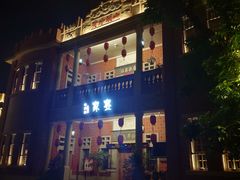 -晋江五店市传统文化旅游区