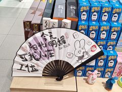 -畹町(住总万科店)