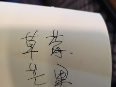 -野人牧坊Gelato(天津南开大悦城店)